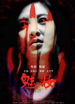 51137-超爆极品女神『香港美少女』最强剧情-『甜美游戏陪玩4』终章 直达天堂的高潮内射 高清